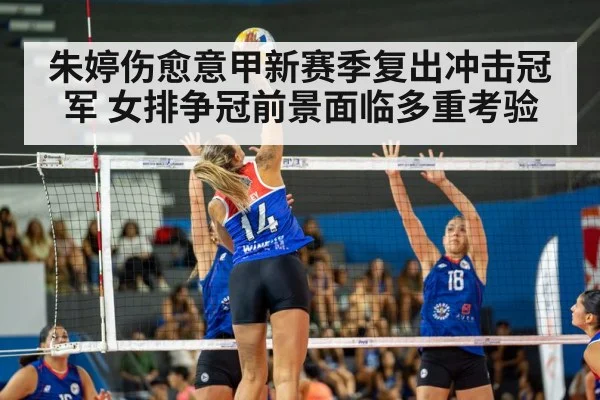 volleyball spike action
